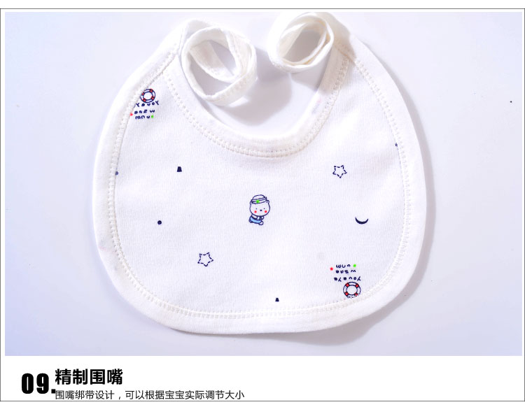 Coffret cadeau pour bébé - vêtements - Ref 1951907 Image 28