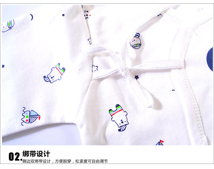 Coffret cadeau pour bébé - vêtements - Ref 1951907 Image 21