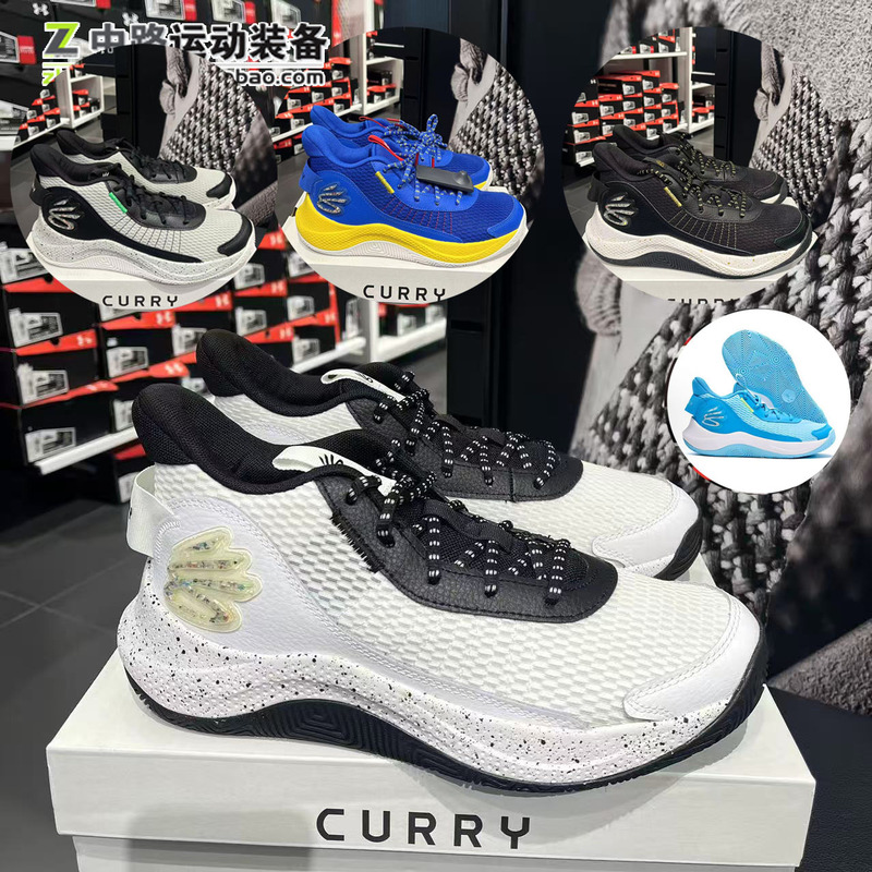 Under Armour Ua Curry 3Z7 Curry Men's Low-Top Cushioning Practical Basketball Shoes 3026622