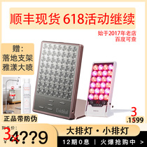 Japans Exideal large row of lights exB280 small row of lights 120 whitening beauty instrument second generation Deux new imported