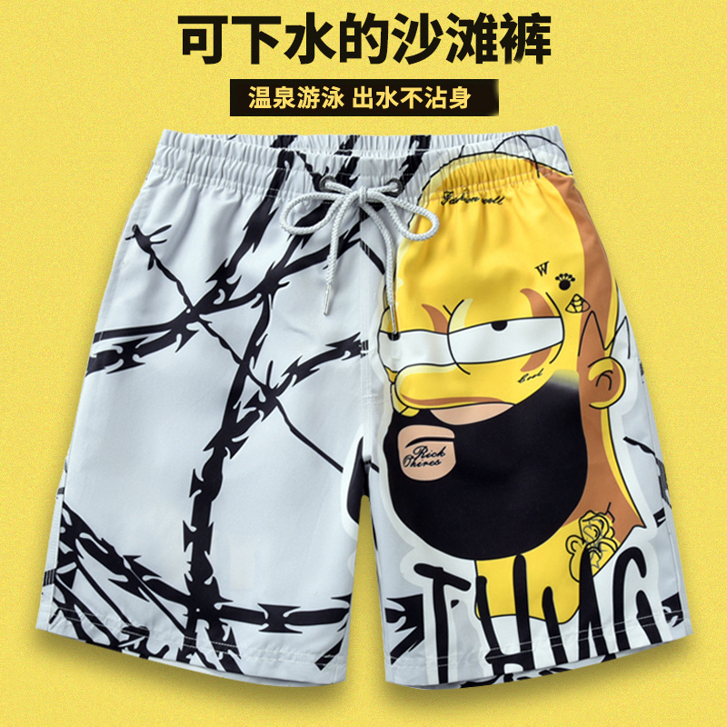 Thailand seaside vacation quick-drying beach pants men's large size loose swim trunks couple shorts four-point pants trend