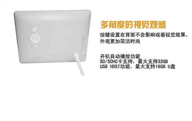Khung ảnh kỹ thuật số yêu nước DPF801D 8 inch HD Full Moon Sinh nhật năm mới Quà tặng hội nghị thường niên