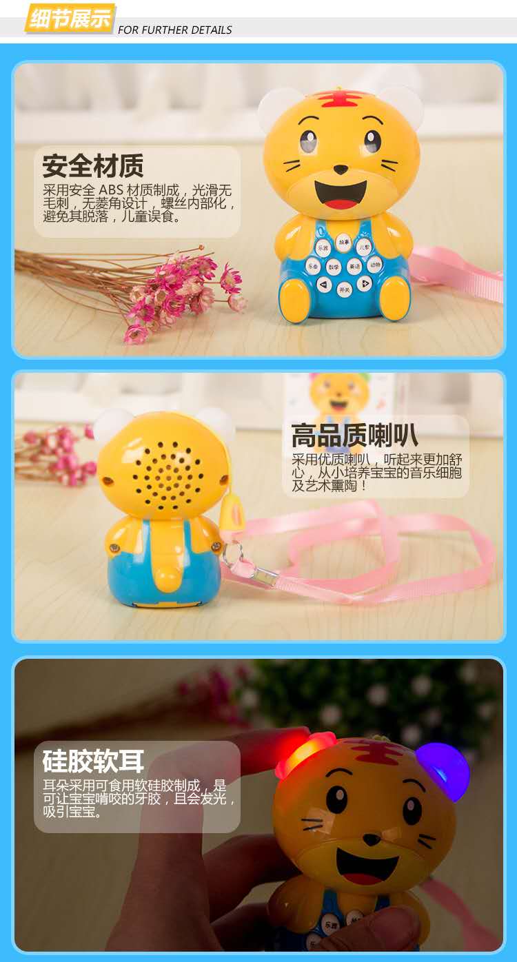 Trẻ em học nhạc hổ học máy giáo dục sớm câu chuyện máy cho trẻ sơ sinh lợi ích đồ chơi thông minh đồ chơi xếp hình cho bé