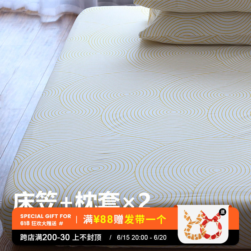 CASTLE GARDEN Twill Cotton Xinjiang Cotton Mattress Cover Fitted Sheet Pillowcase Zen Water Wheel Meji Zhidou