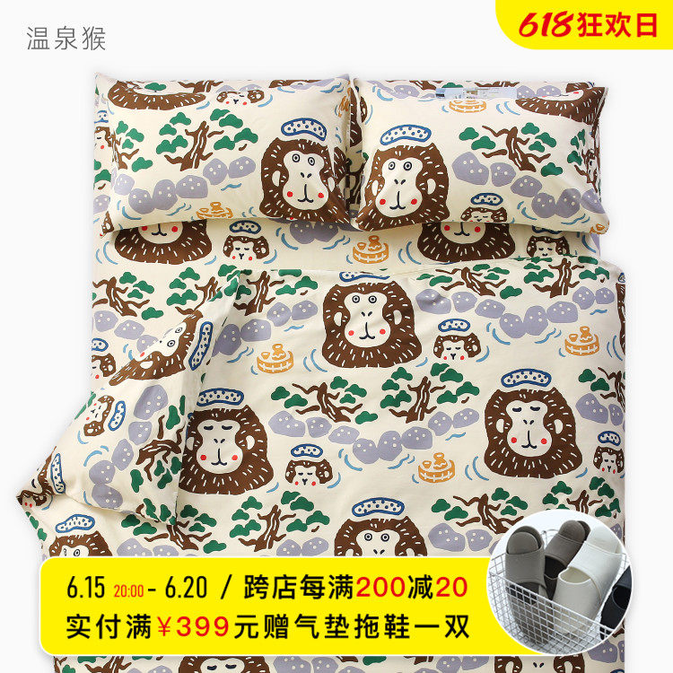 CASTLE GARDEN THERMOSTATIC GRINDING full cotton Nordic wide version printed sheet Bed Bamboo 4 pieces Covered Spa Monkey