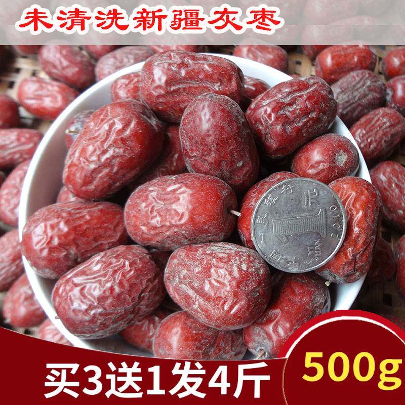 Xinjiang's special production if grey date natural air drying unwashed hanging dry date pregnant women with zero food if they have red dates 500 gr-Taobao