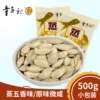 Товары от 果子李ljx