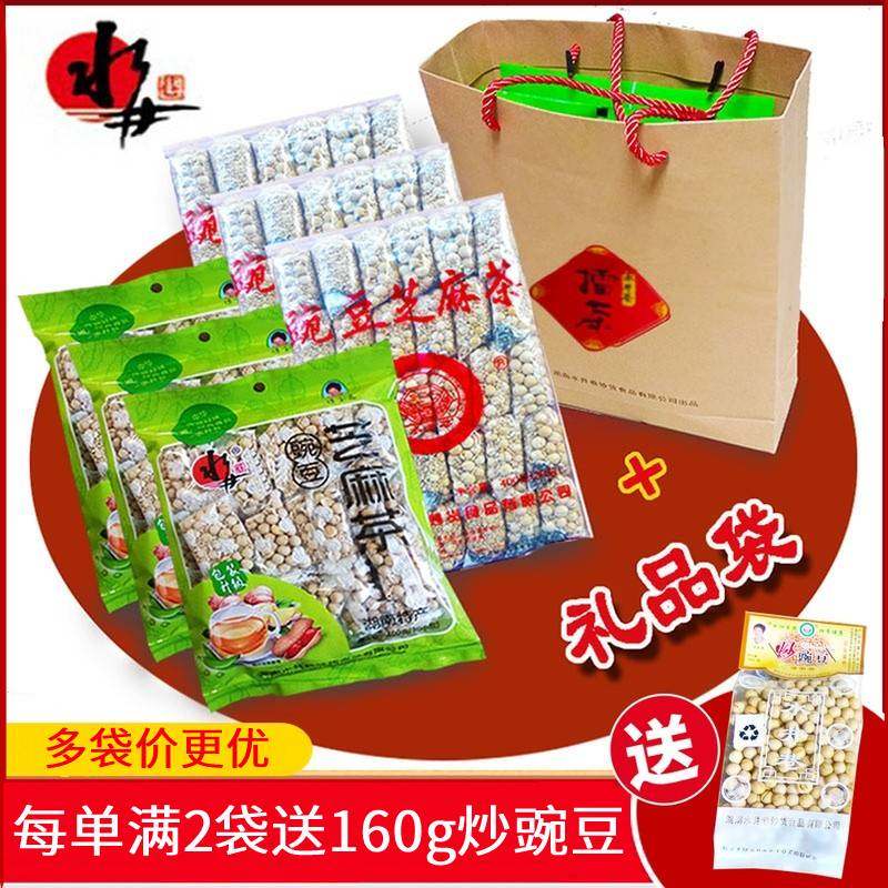Hunan special production Anhua water well alley Alley Ring Tea Sesame Beans tea Yiyang pea ginger salt Ginger Salt Peanut Tea Fried Stock 400 gr-Taobao