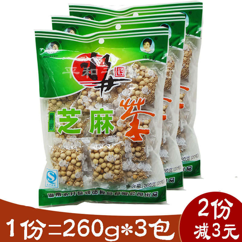 Anhua Shuijingxiang Sesame Bean Tea Pea Peanut Ginger Salt Tea Hunan Specialty Leicha Salty Flavor 260g*3 Packs Anhua Shuijingxiang Sesame Bean Tea Pea Peanut Ginger Salt Tea Hunan Specialty Leicha Salty Flavor 260g*3 Packs