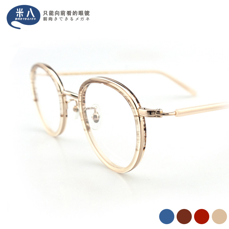 Rice eight Japan Harajuku plate cherry blossom pink myopia glasses tide female tortoiseshell male black frame round retro glasses frame