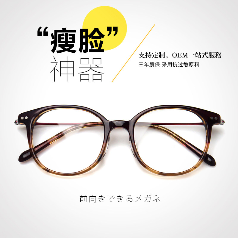 Mi-octagon Japanese myopia female ultra-light retro black frame round face frame pupil flat frame