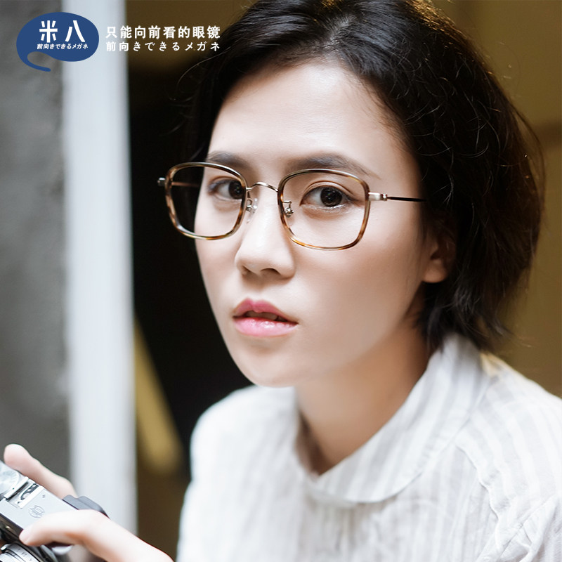 Mi eight Japanese myopia glasses frame female Korean version of the tide round face retro flat mirror Tortoiseshell BAO WEN square frame glasses frame male