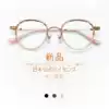 (Super popular new product)Rice eight ultra-light men and women myopia small face student retro glasses frame round Japanese frame
