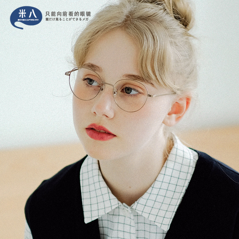 M8 Japanese glasses fashion flat mirror Tortoiseshell women's big face literary men's light tide can be equipped with myopia large round frame