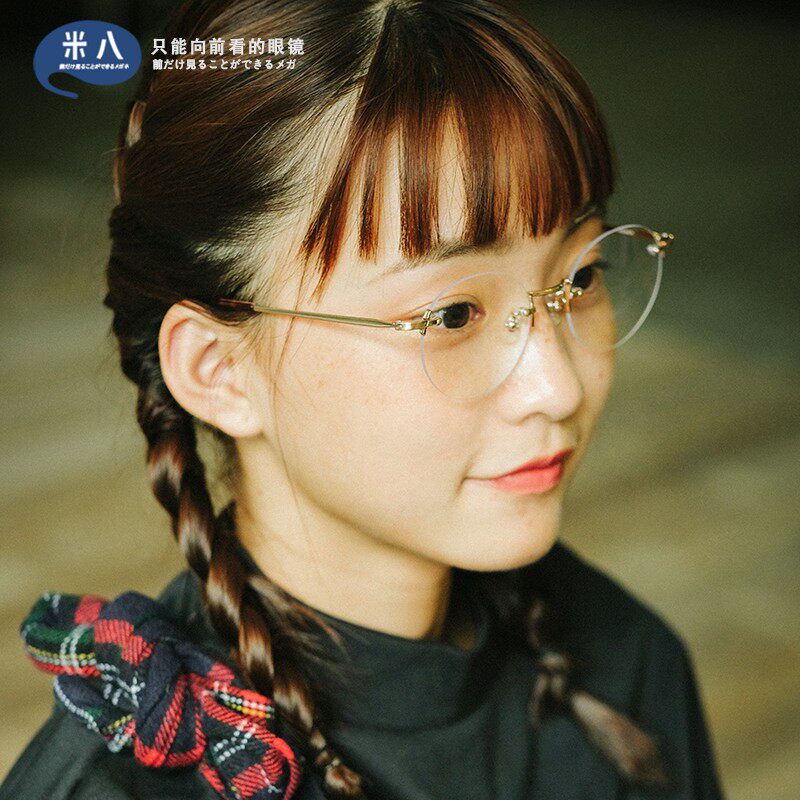 (School Season) komehachi optic can be matched with myopia comfort super light cut edge personality round frame No frame frame