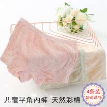 Childrens boxer underwear cotton boys and girls boxer childrens safety shorts dont clip pp baby pants