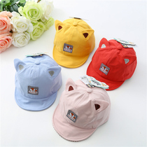 Tudua Korean version of baby hat childrens cap spring and summer boys and girls Aaver sun hat baby sun hat tide tide