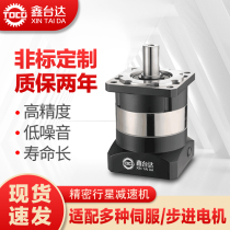 Precision Planet Reducer PF57 86 80 80 90 gearbox 100W-1500W servo motor reducer