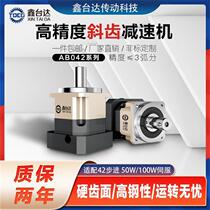 Precision planetary gear reducer AB042 with 42 stepping gear box 50W100W servo motor reducer