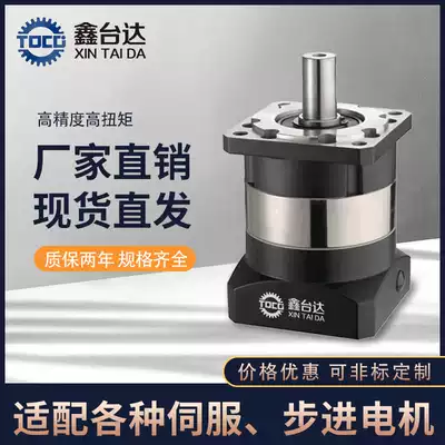 High precision planetary reducer PF060 with 57 stepper gearbox 200W 400W servo motor Reducer