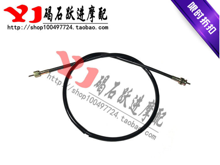 Off-road accessories DR250 big eye meter line DRZ400 km meter line Big eye 250 yard meter mileage line