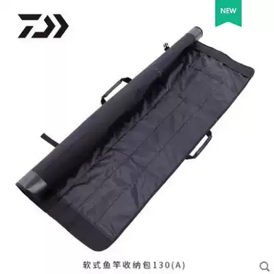 Yamato pole bag soft folding multifunctional fish pole bag can hold 7 Fishing Rod portable fishing gear soft bag