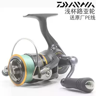 Yamato DAIWA shallow line cup winder 2004 2508 Luya wheel Seawater wheel Horse mouth perch warping wheel