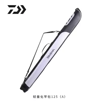 DAIWA Yamato freshwater bag rod bag Taiwan fishing bag hard straight bag 1 25m Luya bag Luya rod bag