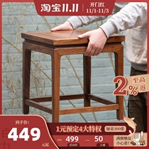 New Chinese style solid wood simple stool home bench low stool old elm meditation shoe stool square stool Tenon Tenon foot stool