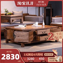 New Chinese tea table box solid wood retro Zen simple log old elm living room multifunctional antique box furniture