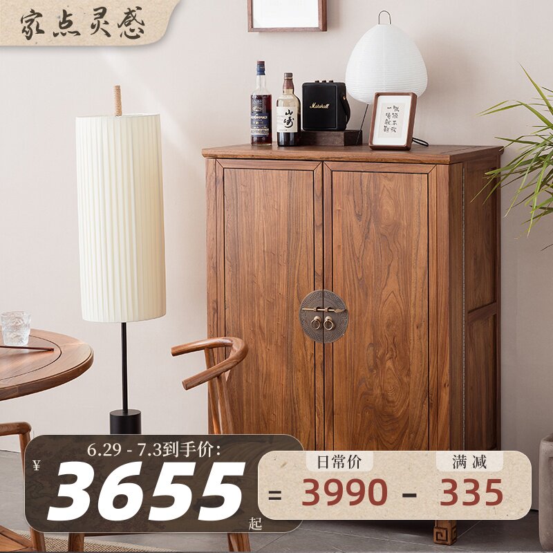 New Chinese wine cabinet full solid wood home living room cabinet leaning against wall dining room Chinese small wine cabinet Nordic red wine dining cabinet