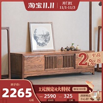 New Chinese style solid wood TV cabinet living room Old Elm simple floor cabinet home Zen wooden log audio-visual film and television cabinet