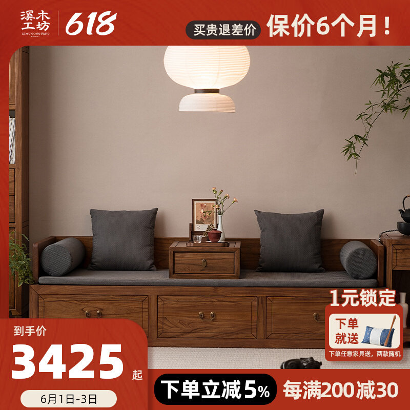 Xiaohan bed New Chinese solid wood old elm push and pull bed small household sofa living room furniture combination