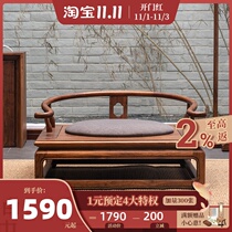 New Chinese circle chair solid wood Zen chair Zen old elm single chair meditation chair Tai master chair antique furniture