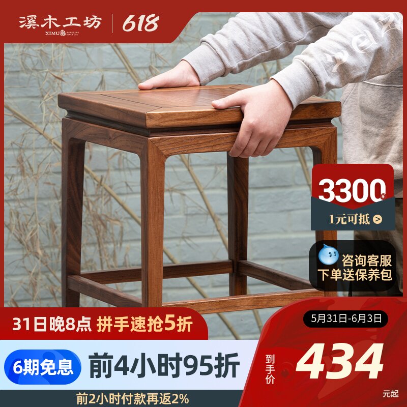 New Chinese solid wood minimalist with small stool for home bench Stool Old Elm Wood Zen for a Bench Tenon and Foot Stool