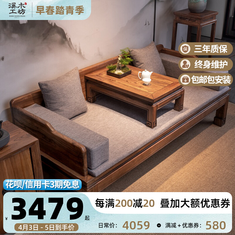 Luhan bed New Chinese solid wood small family Zen bedroom bed with La Rohan sofa bed