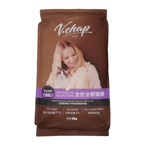 Vchap outborn wudana all -cat gra 8 кг домашние животные молодые кошки питание с высоким белком импорт мясо Источник натуральная зерновой марионетка