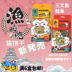 Quốc gia mèo - Yuji Yuxiao Ăn bánh quy Catnip Cá hồi Mèo bạc hà Cỏ mèo Bánh quy cá nhỏ Mèo ăn vặt 90g - Đồ ăn nhẹ cho mèo hạt cho mèo Đồ ăn nhẹ cho mèo