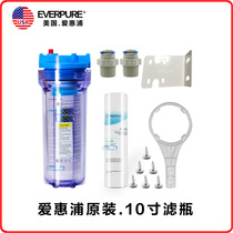 Original Aihuipu water purifier front 10 inch filter bottle thickened explosion-proof ppcotton filter can be equipped with interface