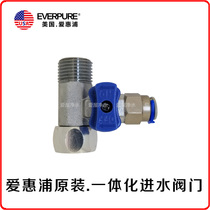 Original Aihuipu water purifier ball valve 4 points water inlet 3 points quick connection water outlet integrated three-way valve recommended