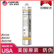 Aihuipu water purifier 4Fc main filter EV9692-21 official anti-counterfeiting US imported
