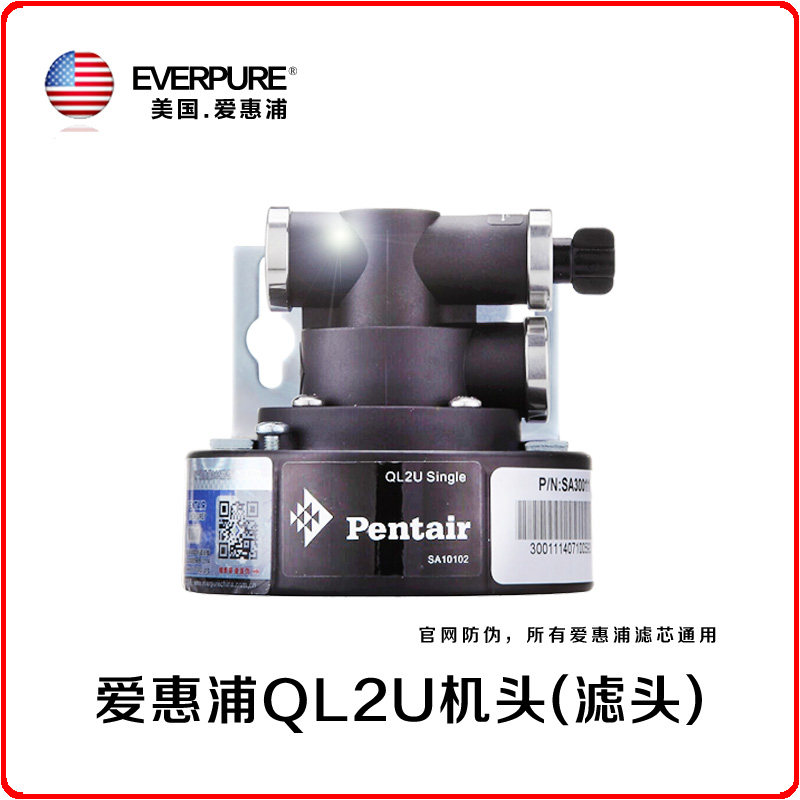 Original Clothing Love Whirlpool Activated Carbon Ultrafiltration Machine Water Purifier Anti-Fake Filter Head QL2U Unleaded Poison-Taobao