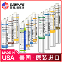 Everpure water purifier filter imported from the United States bh2 4fc-s mc2 4fc-ls 7fc-s 4fc