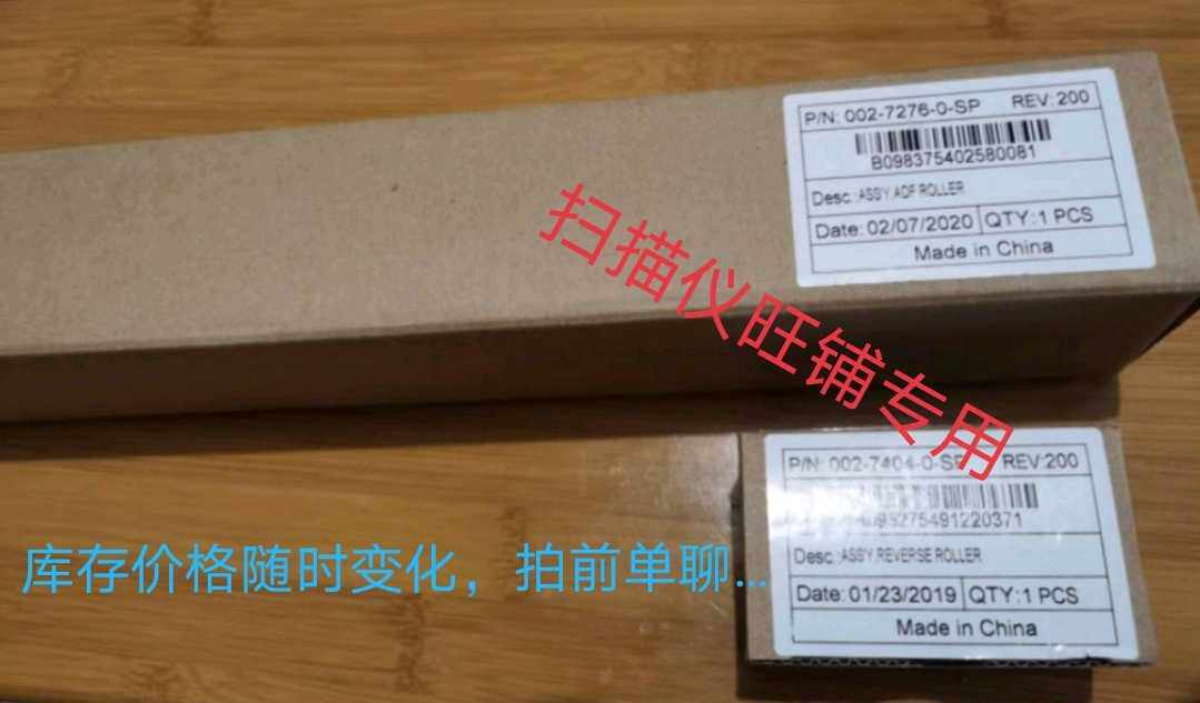 Original Movie source m1200ll Supplies rubbing paper wheel paged wheel roller Supplies Shunfeng