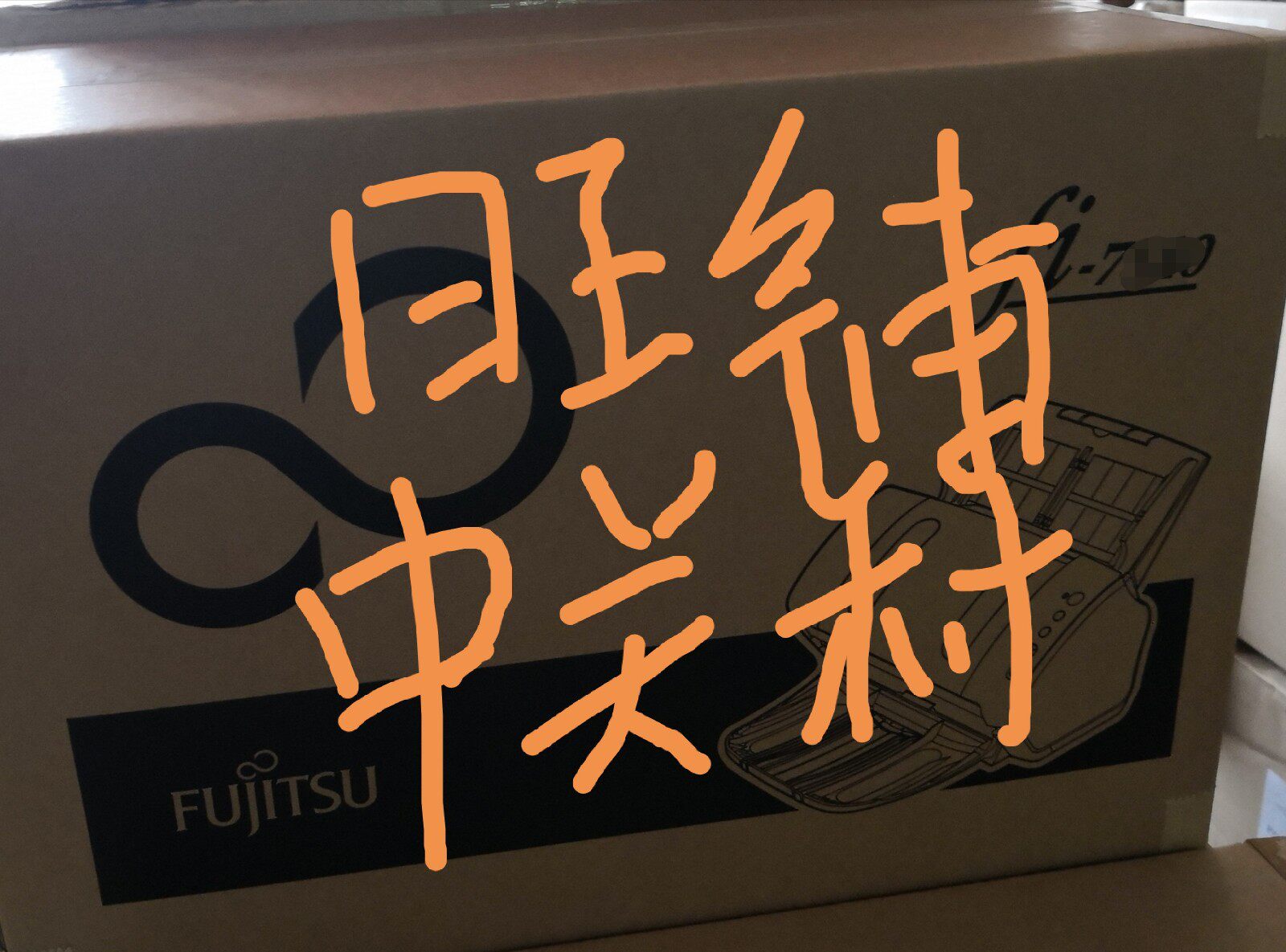 Fujitsu FI-7480 A4 high speed double-sided automatic paper inlet scanner 80 pages