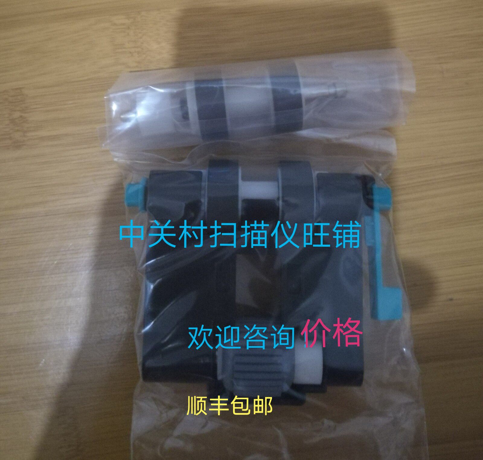 Original installation Panasonic KV-SL5100 5086 5096 5085 5095 5095 scanning instrument rubbing paper wheel consumables into paper wheels