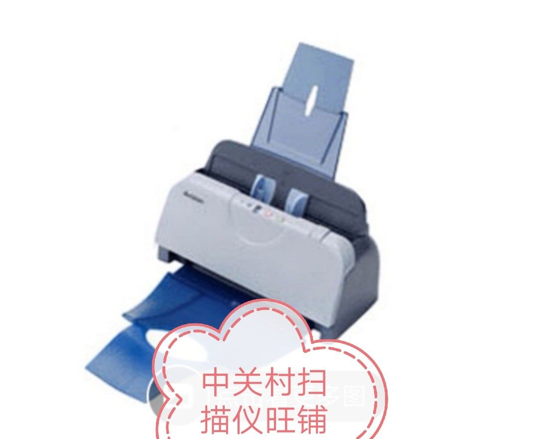 New original Hongguang AV121 122 paper gasket scanner accessories scanner supplies