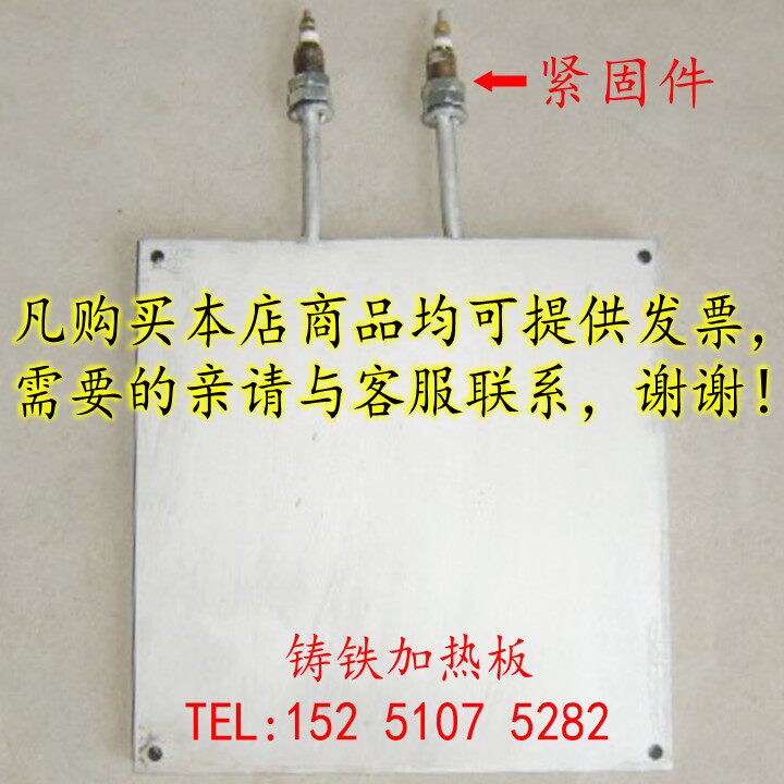 Cast iron heating plate cast iron heating ring cast iron heater ceramic heater ceramic heating ring