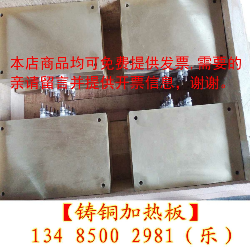 Cast copper heater Electric ring Injection molding machine Heating ring Extruder heater