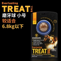 МОГО BALL Труба